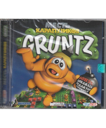 Gruntz Месть Карапузиков Jewel