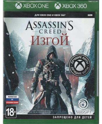 игра Assassin's Creed Изгой (Xbox360/Xbox One, русская версия) 