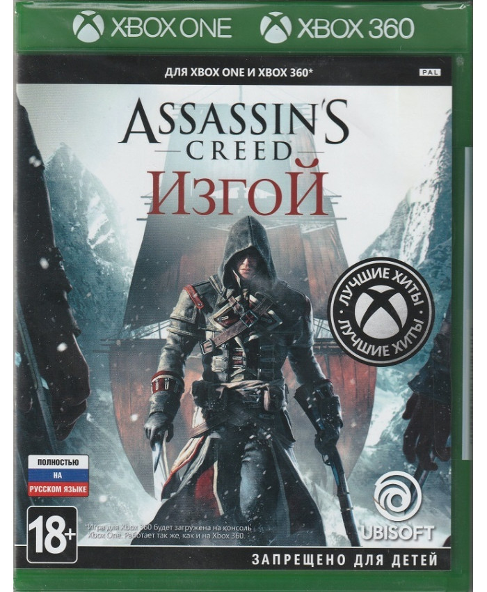 игра Assassin's Creed Изгой (Xbox360/Xbox One, русская версия) 