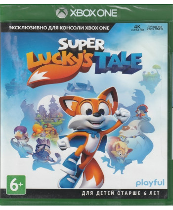 Super Luckys Tale Русская Версия (Xbox One)
