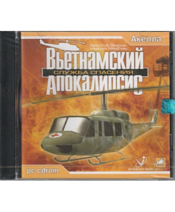 видеоигра Вьетнамский апокалипсис. Служба спасения Русская Версия Jewel (PC)