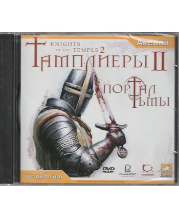 Тамплиеры 2. Портал тьмы Русская версия Jewel (PC)