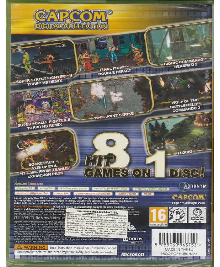 игра Capcom Digital Collection (Xbox 360)