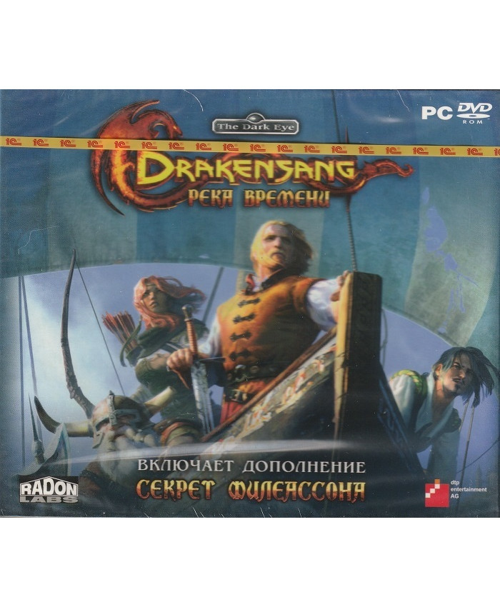 игра The Dark Eye. Drakensang: Река времени Русская версия Jewel (PC)