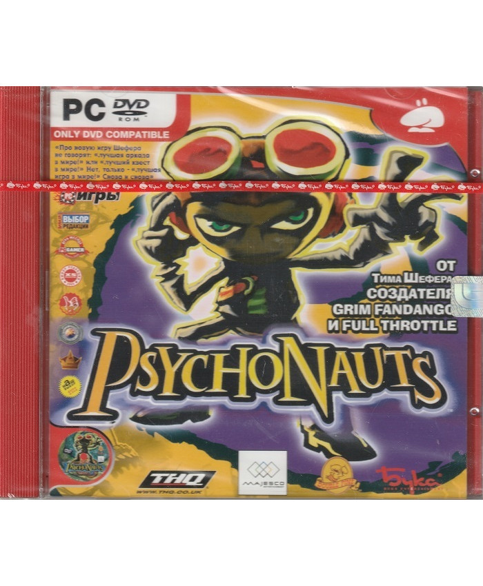 игра Psychonauts Русская Версия Jewel (PC)