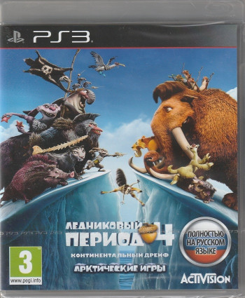 игра Ледниковый Период 4  Континентальный Дрейф Арктические игры Русская Версия (PS3)