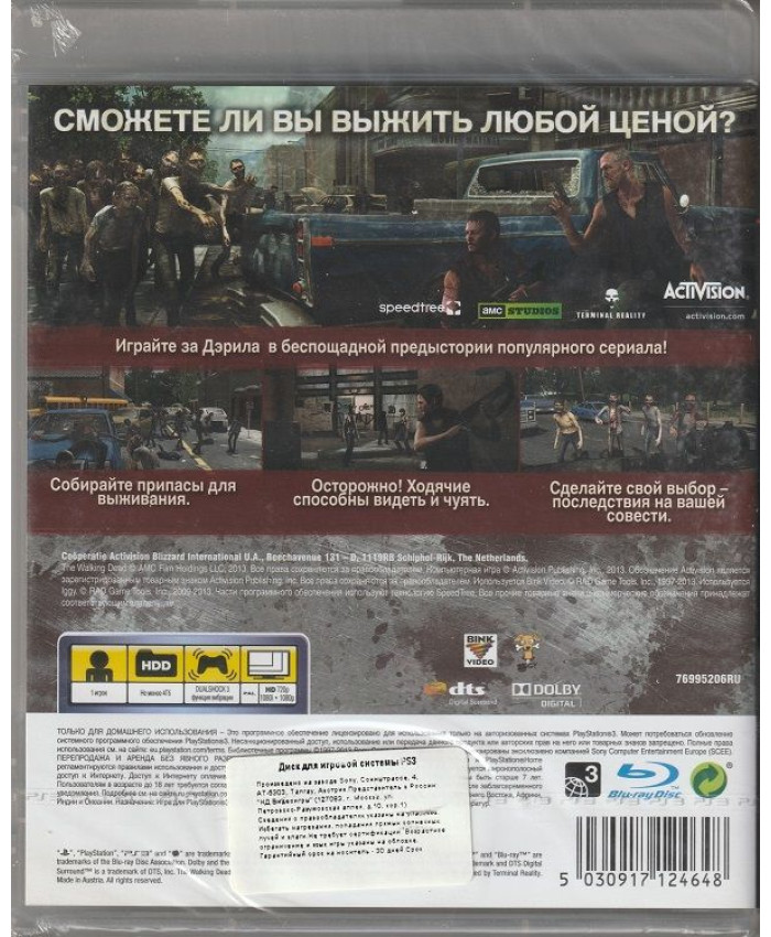 игра The Walking Dead Инстинкт выживания Русская Версия (PS3)