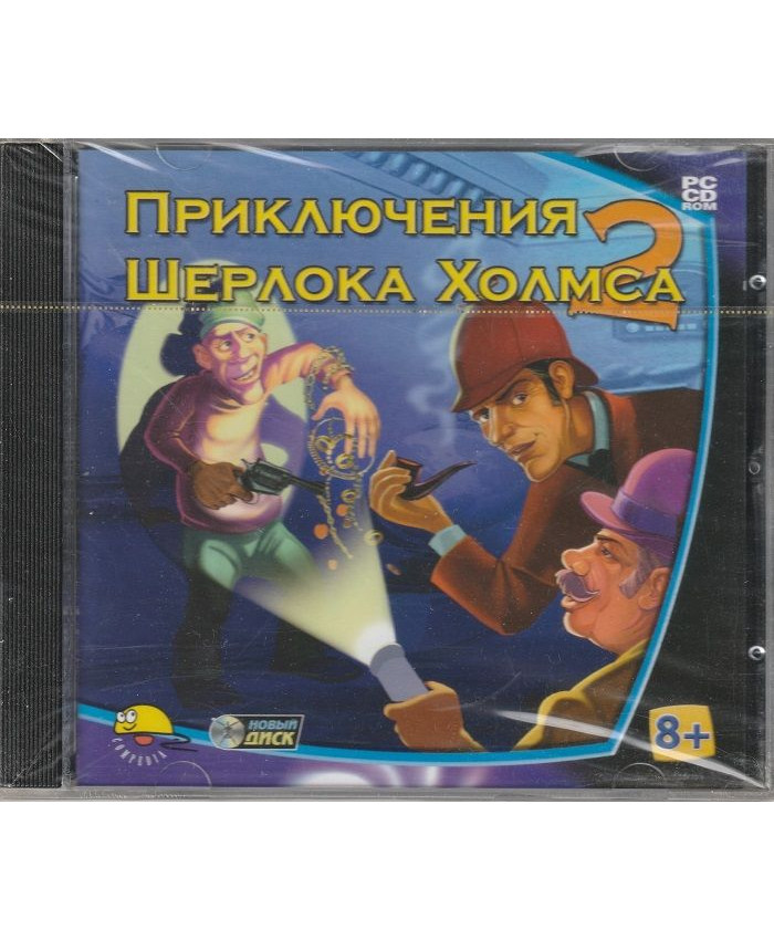 игра Приключения Шерлока Холмса 2 Русская Версия Jewel (PC)