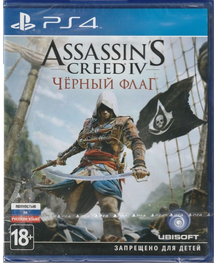 Assassin's Creed  Черный флаг  Русская Версия (PS4)