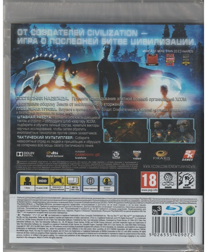 игра XCOM: Enemy Unknown Русская версия (PS3)