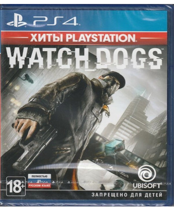 Watch Dogs