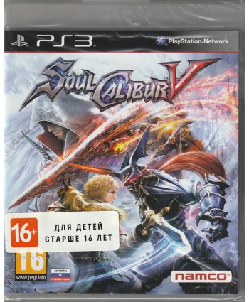 SoulCalibur V Русская версия  (PS3)