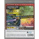 игра Rayman Legends Русская версия (PS3)