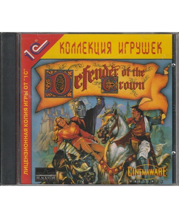 видеоигра Defender of the Crown Русская Версия Jewel (PC)