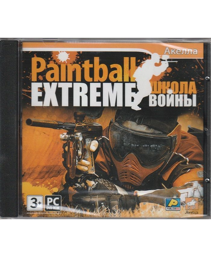 Paintball Extreme школа войны Jewel