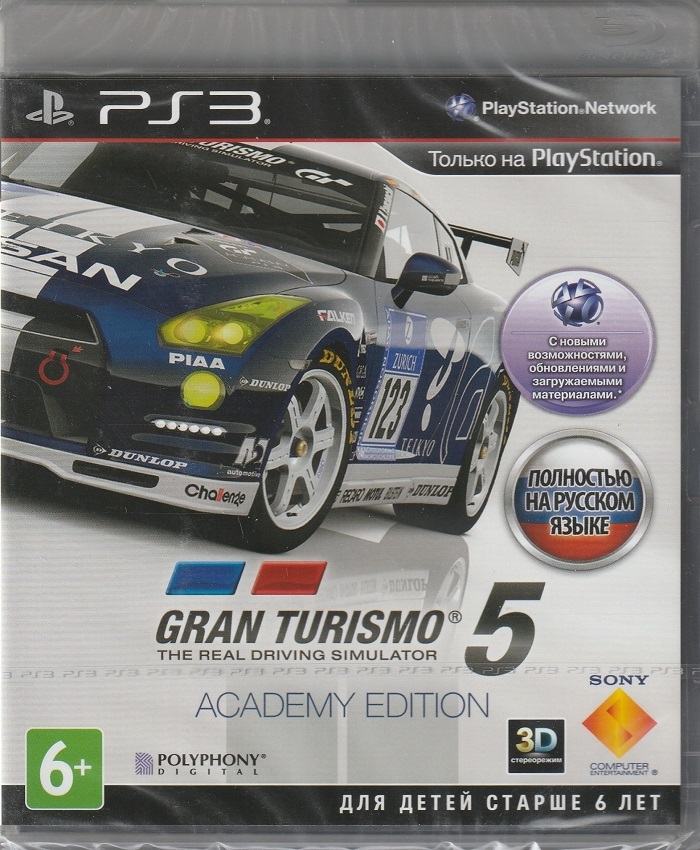 игра Gran Turismo 5: Academy Edition (PlayStation 3, Русская версия)