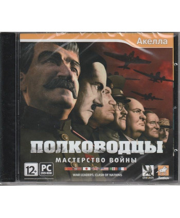 Полководцы Мастерство Войны Jewel