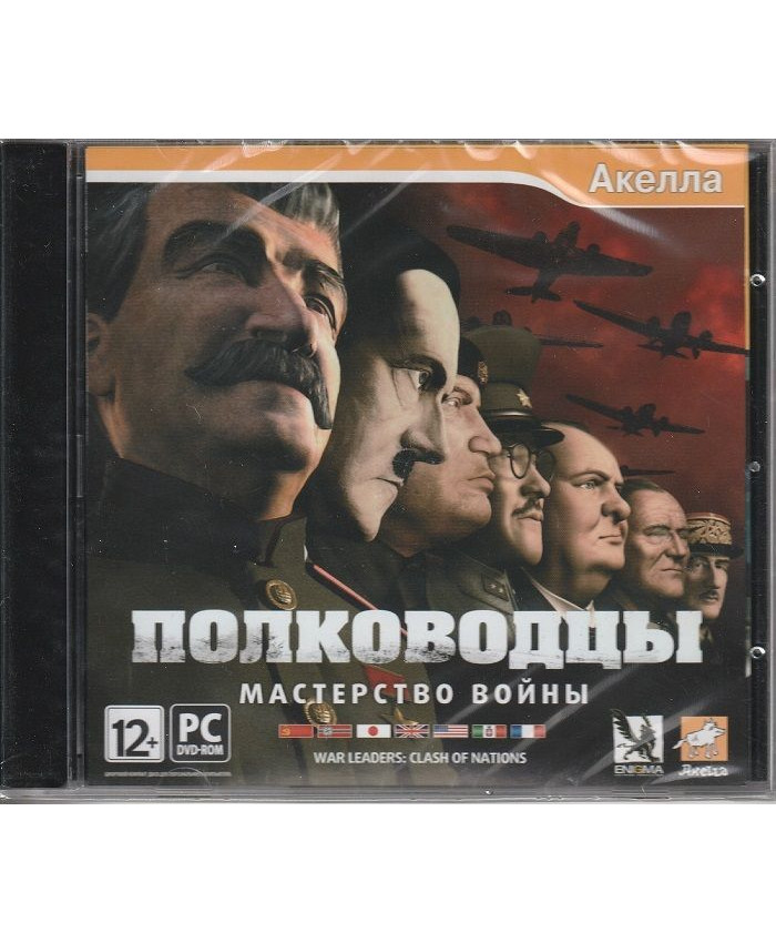 Полководцы Мастерство Войны Jewel