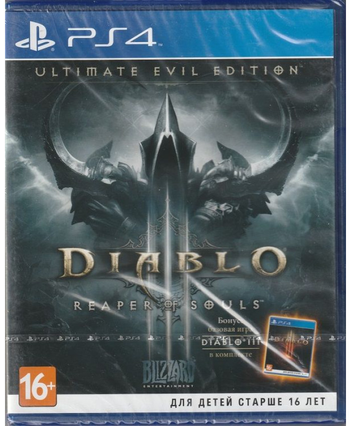 Diablo 3 (III): Reaper of Souls. Ultimate Evil Edition Русская Версия (PS4)