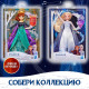 Disney Princess Frozen 2 Кукла Холодное Сердце 2 Поющая Эльза E8880/E9717
