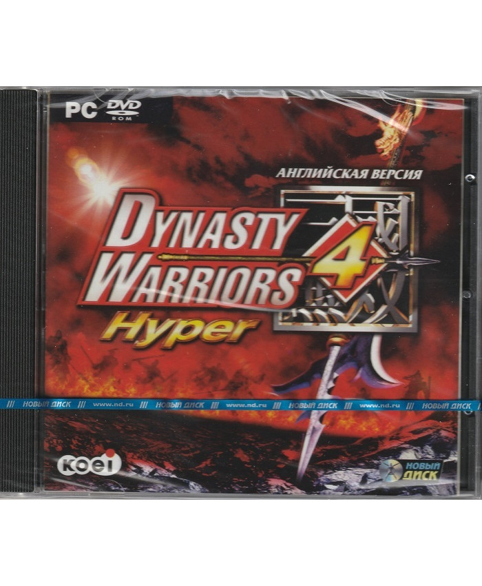 Dynasty Warriors 4: Hyper Jewel (PC)