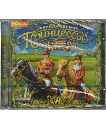 игра Приключения Принцессы. Королевский турнир Русская версия Jewel PC