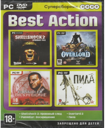 игра Суперсборник Best Action Русская версия Box (PC)
