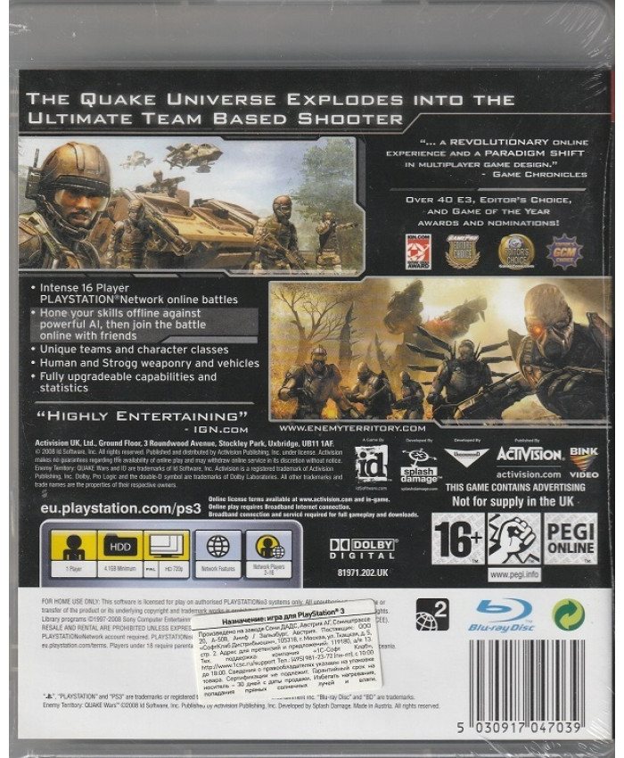 игра Enemy Territory: Quake Wars (PS3)