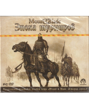 Mount and Blade Эпоха турниров Русская Версия Jewel (PC)