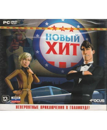 игра Новый хит Русская Версия Jewel (PC)
