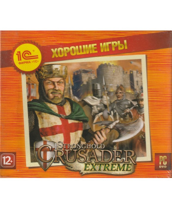 Stronghold Crusader Extreme Русская Версия Jewel (PC)