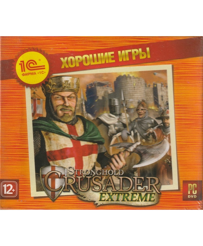 Stronghold Crusader Extreme Русская Версия Jewel (PC)