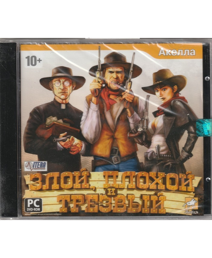 Злой, плохой и трезвый Русская Версия Jewel (PC)