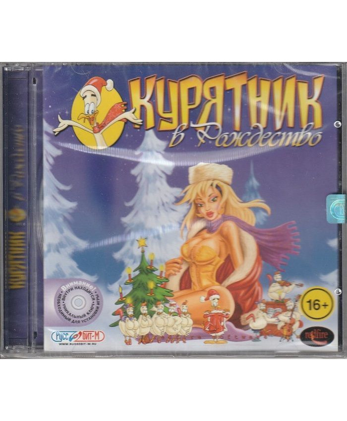 видеоигра Курятник в Рождество Русская версия Jewel (PC)