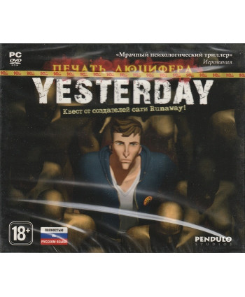 игра Yesterday: Печать Люцифера Русская Версия Jewel (PC)