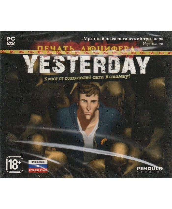 игра Yesterday: Печать Люцифера Русская Версия Jewel (PC)