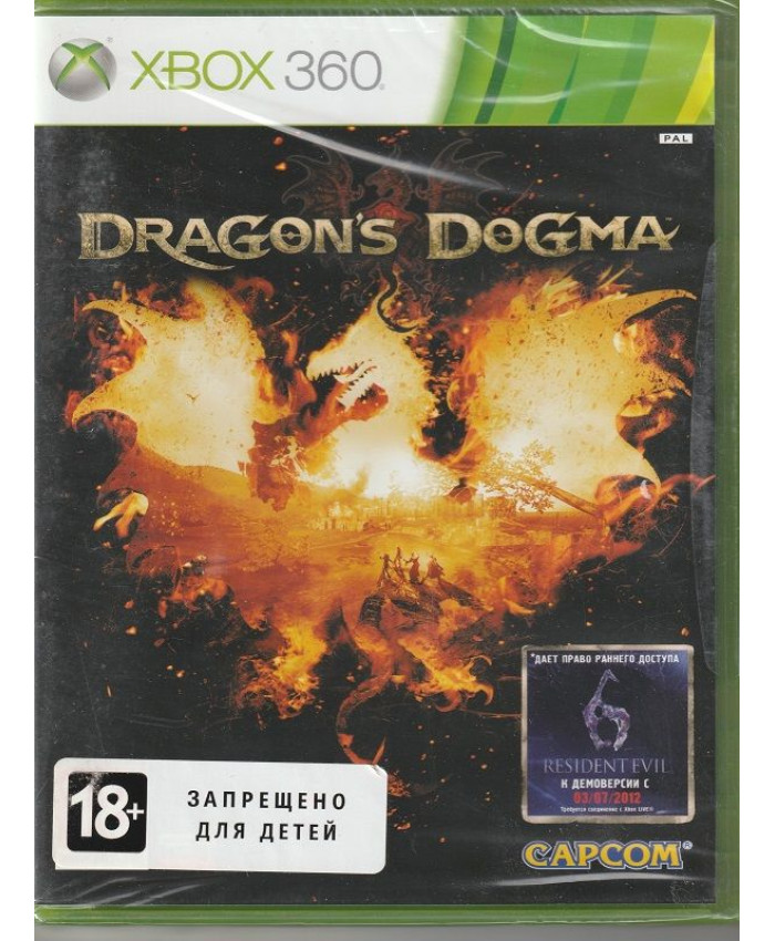 Dragon's Dogma (Xbox 360)
