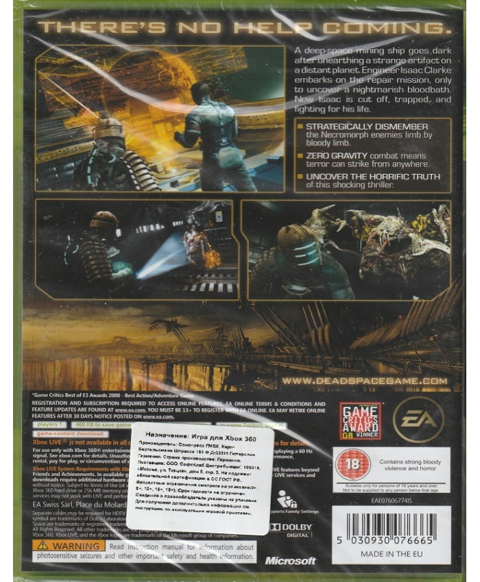 игра Dead Space Русская версия (Xbox 360/Xbox One)