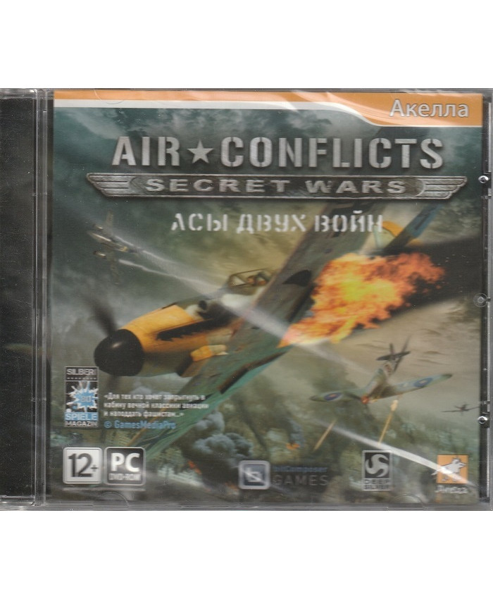 игра Air Conflicts Secret Wars Асы двух войн Русская версия Jewel (PC)