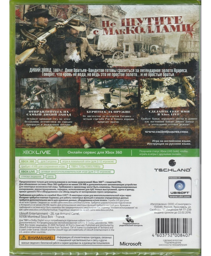 Call of Juarez 2: Bound in Blood (Xbox 360/Xbox One)